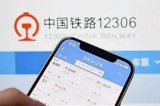 开云app官网下载安卓手机截图1